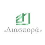 διασπορά