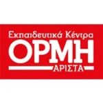 ορμη