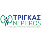 τριγκας nephros